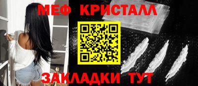 молекула духа Бугуруслан