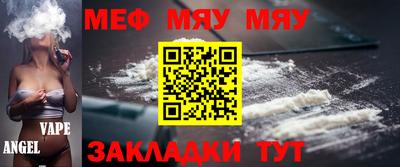 молекула духа Бугуруслан