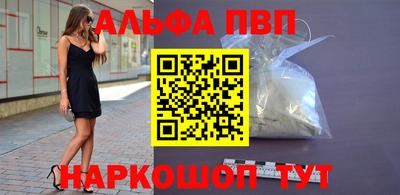молекула духа Бугуруслан