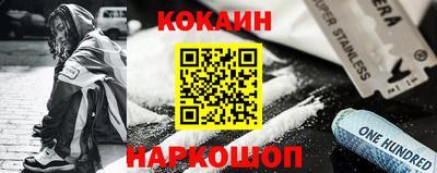 соль курить ск Бузулук