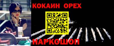 соль курить ск Бузулук