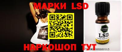 молекула духа Бугуруслан