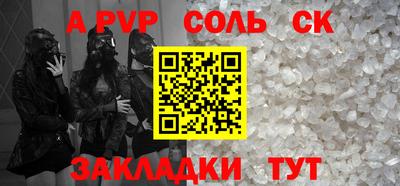 молекула духа Бугуруслан