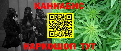 молекула духа Бугуруслан