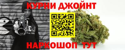 молекула духа Бугуруслан