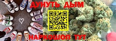 молекула духа Бугуруслан
