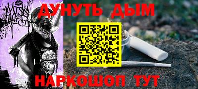 соль курить ск Бузулук