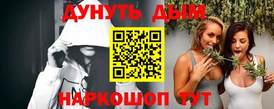 соль курить ск Бузулук