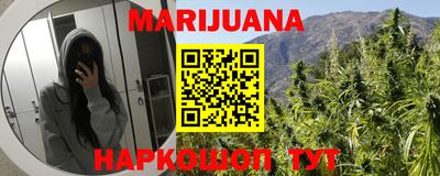 соль курить ск Бузулук