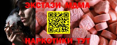 соль курить ск Бузулук