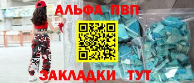 соль курить ск Бузулук