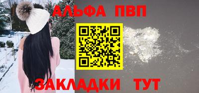 молекула духа Бугуруслан
