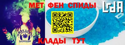 молекула духа Бугуруслан