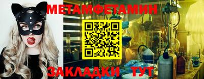 гидропоника Будённовск