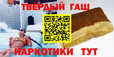 соль курить ск Бузулук
