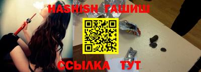 молекула духа Бугуруслан