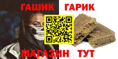 молекула духа Бугуруслан