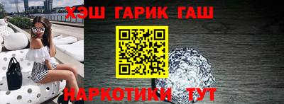 соль курить ск Бузулук