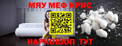 соль курить ск Бузулук