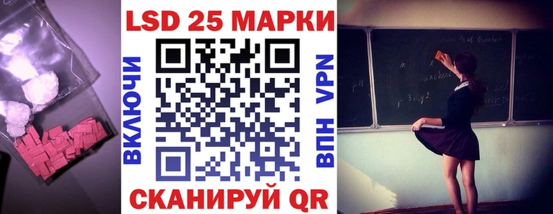 Лсд 25 экстази ecstasy  MEGA рабочий сайт  Энгельс 