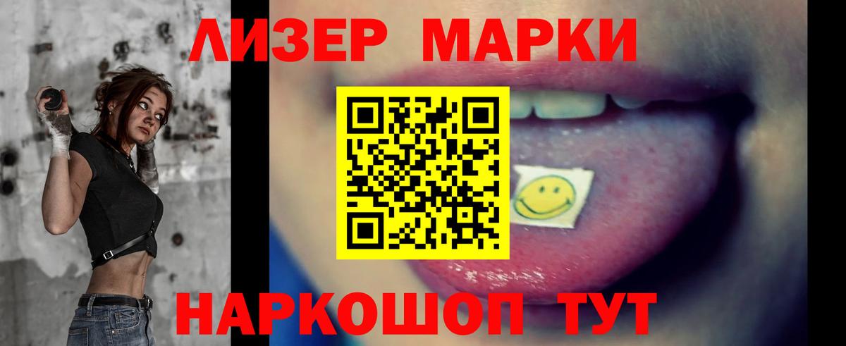 LSD-25 экстази кислота  LSD-25 экстази кислота  Энгельс  ЛСД экстази  Вход с VPN 