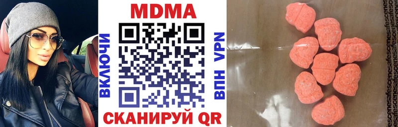 МДМА кристаллы  Энгельс 