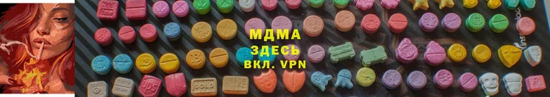 MDMA Molly  blacksprut маркетплейс  Энгельс 