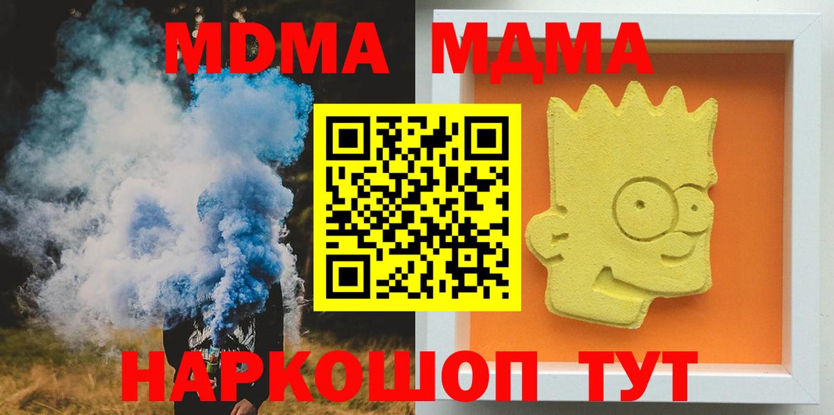 А ПВП Энгельс
