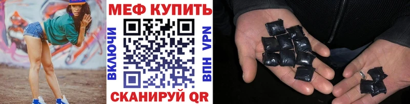 МЕФ мяу мяу  дарк нет состав  Энгельс  хочу наркоту 