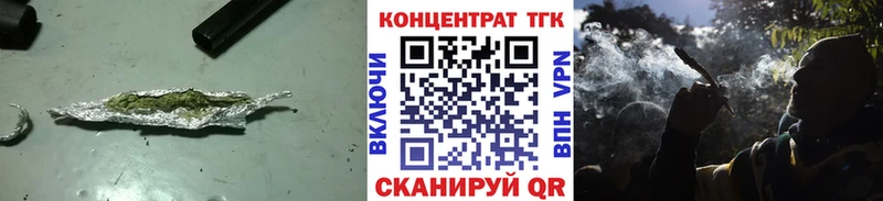 Дистиллят ТГК жижа  shop официальный сайт  Энгельс  купить  цена 