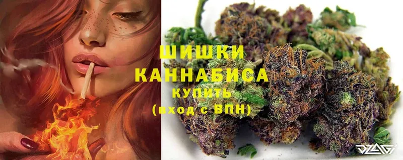 Шишки марихуана марихуана  Энгельс 