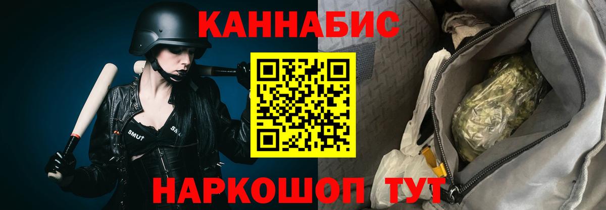 Бошки Шишки VHQ  Канабис семена  Энгельс  Вход с VPN  Бошки марихуана OG Kush 